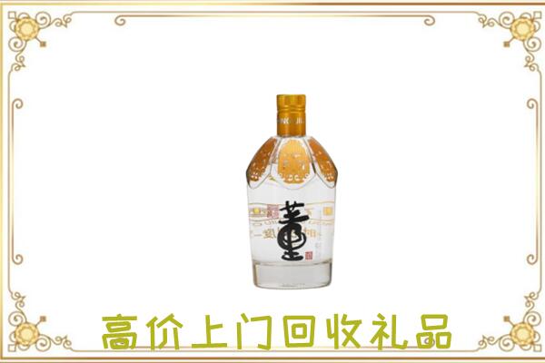 河源市周边回收董酒