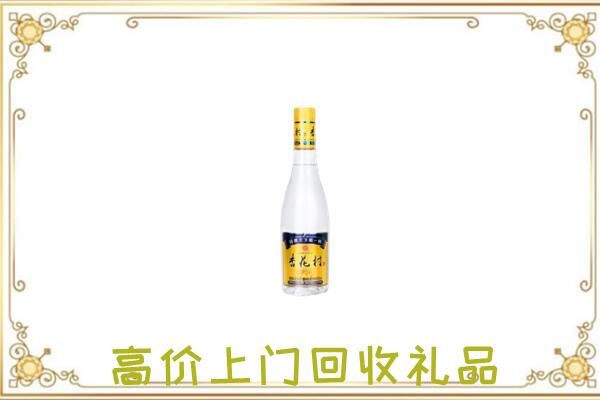 河源市周边回收杏花村
